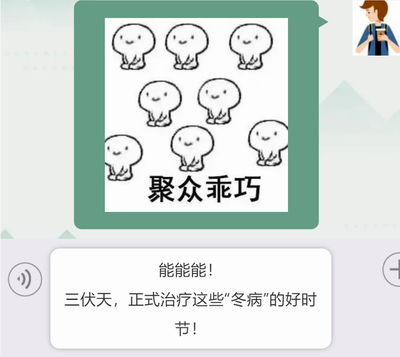 調(diào)整大小 微信圖片_20230808142247.png