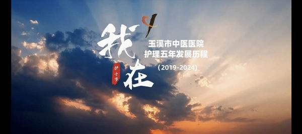 調(diào)整大小 微信圖片_20240619100824.jpg